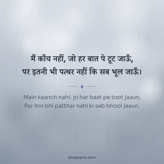 Sad Shayari For Girls photo: Main kaanch nahi, jo har baat pe toot jaaun